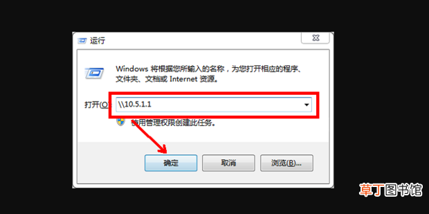 怎么在局域网内共享文件夹