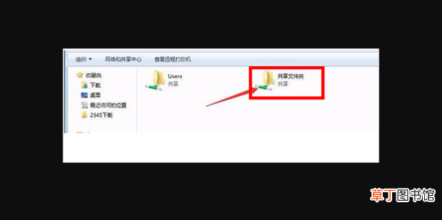 怎么在局域网内共享文件夹