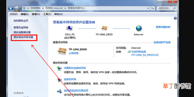 怎么在局域网内共享文件夹