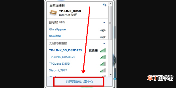 怎么在局域网内共享文件夹