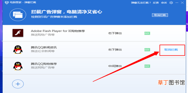腾讯网迷你版闪退处理