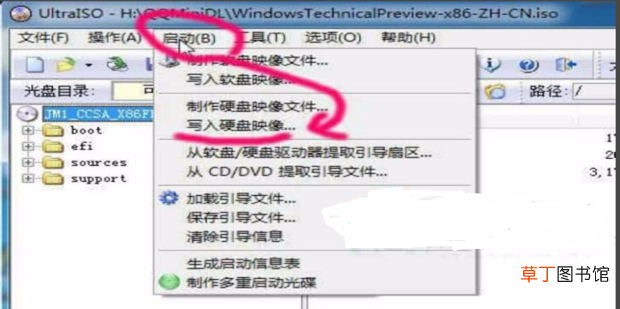 怎么用U盘给电脑重装系统