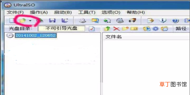 怎么用U盘给电脑重装系统