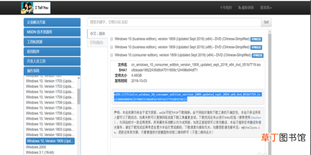 怎么用U盘给电脑重装系统
