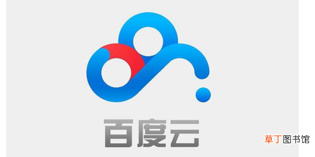 在百度云里面怎样打开链接或者种子