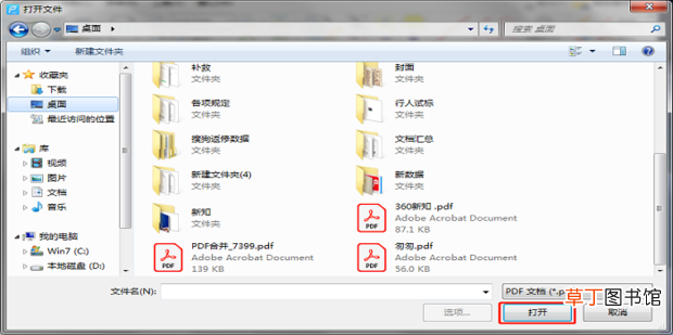 PDF是什么格式,应该怎么编辑
