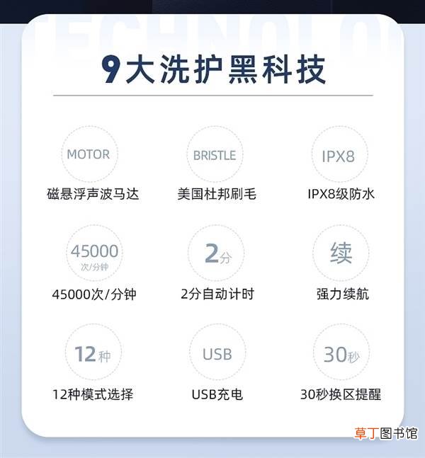 史低联想电动牙刷抄底： 不输200元以上价位 49元起包邮