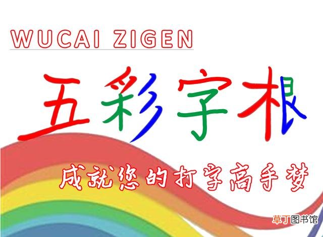 键盘指法分布图口诀 键盘手指分布图口诀