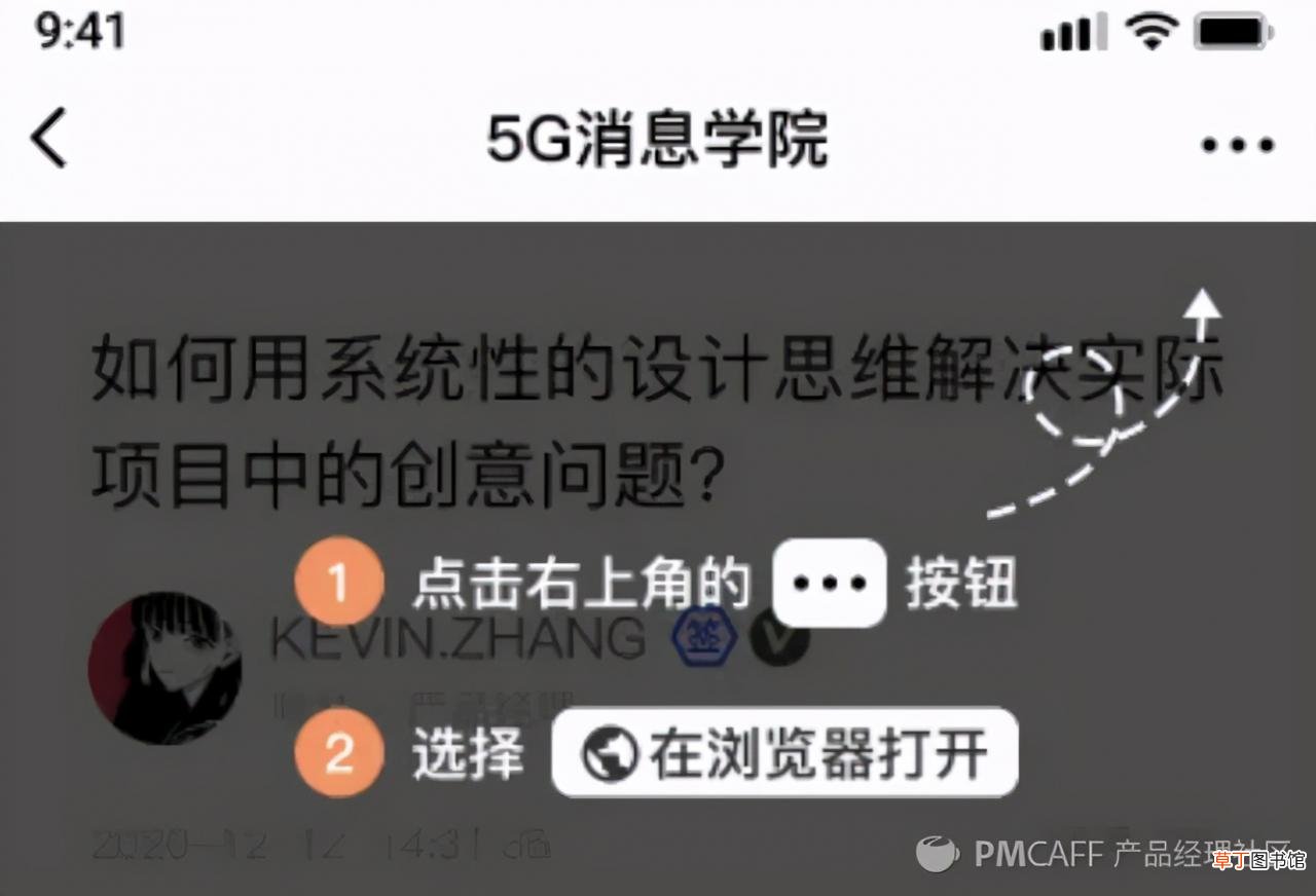适合90%团队的简易需求文档 PRD模版