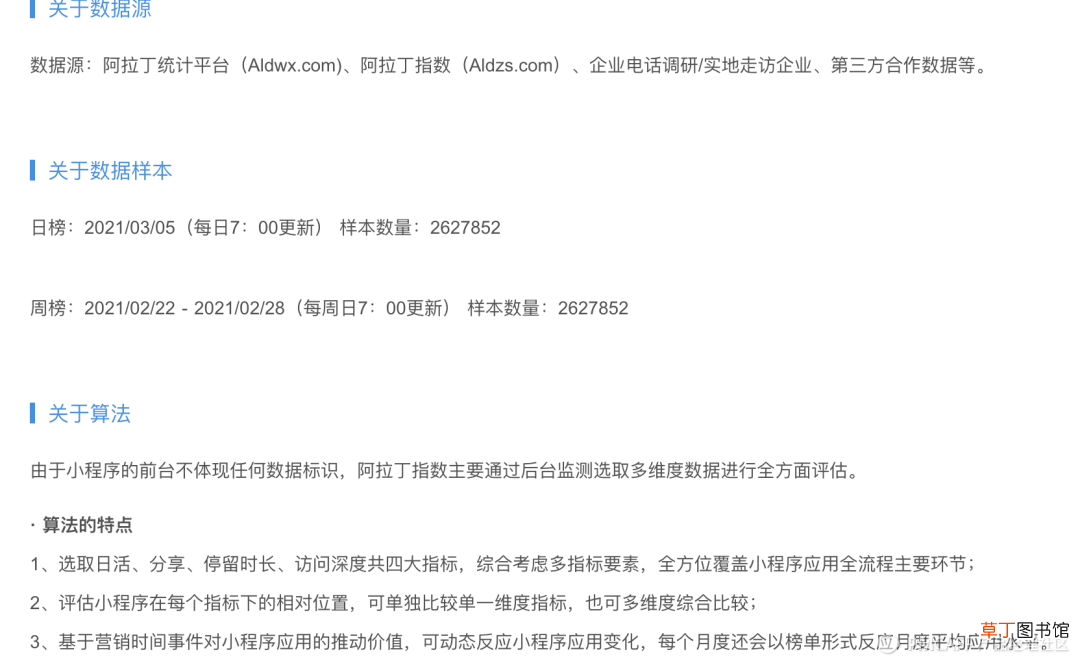 适合90%团队的简易需求文档 PRD模版