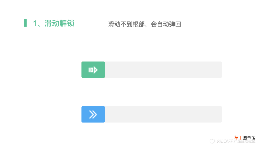 适合90%团队的简易需求文档 PRD模版