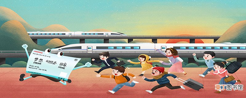 什么是流动人口