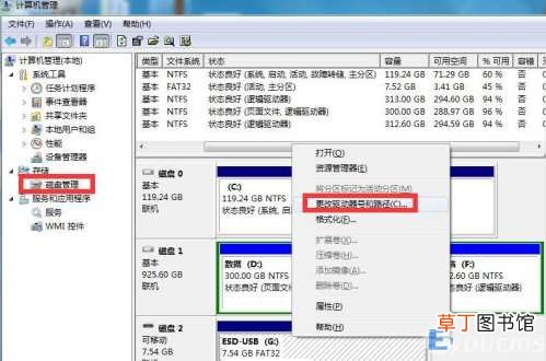 u盘打不开并不是坏了教你几招搞定 u盘在电脑上打不开怎么办
