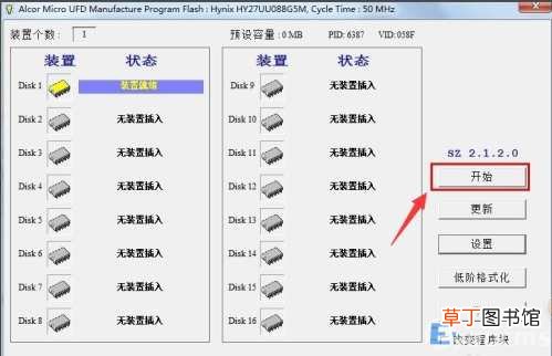 u盘打不开并不是坏了教你几招搞定 u盘在电脑上打不开怎么办