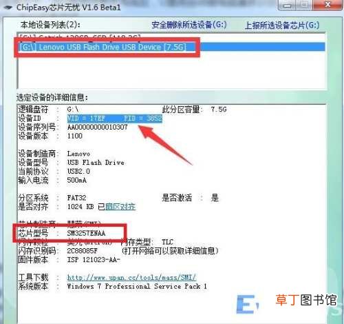 u盘打不开并不是坏了教你几招搞定 u盘在电脑上打不开怎么办