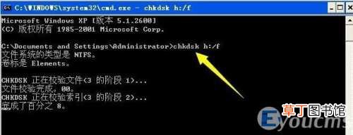 u盘打不开并不是坏了教你几招搞定 u盘在电脑上打不开怎么办