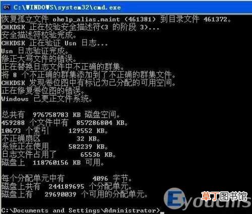u盘打不开并不是坏了教你几招搞定 u盘在电脑上打不开怎么办