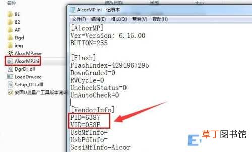u盘打不开并不是坏了教你几招搞定 u盘在电脑上打不开怎么办