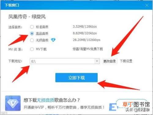 从电脑上下载歌曲到内存卡方法 电脑如何把音乐下载到u盘