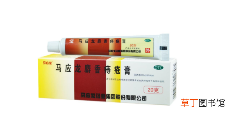如何使用马应龙痔疮膏-马应龙痔疮膏怎么用