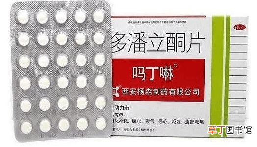 吗丁啉的功效与作用有哪些-吗丁啉有什么疗效