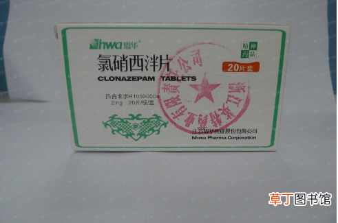 氯硝西泮副作用有哪些-氯硝西泮有哪些副作用