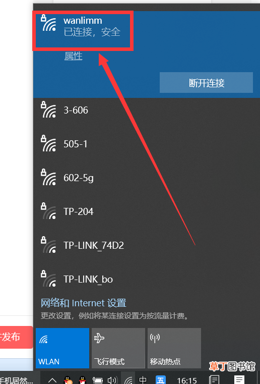 iphone文件共享怎么设置 文件共享怎么设置