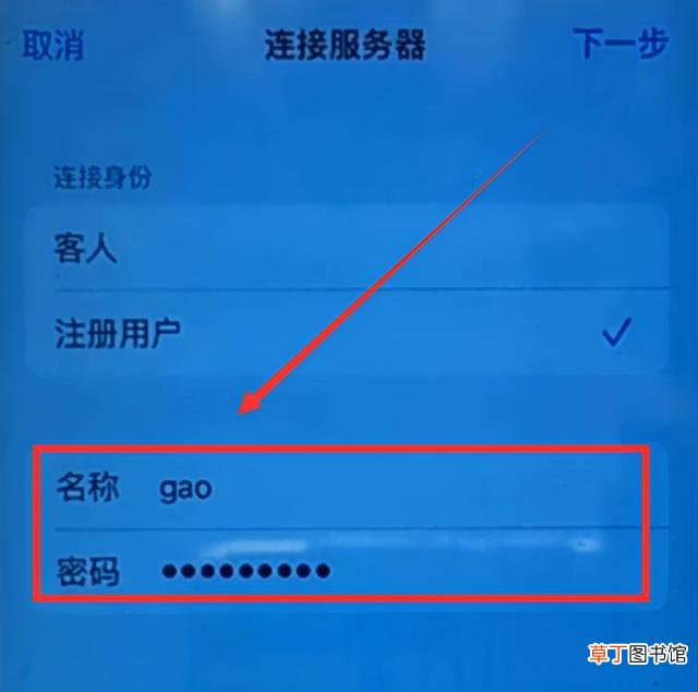 iphone文件共享怎么设置 文件共享怎么设置
