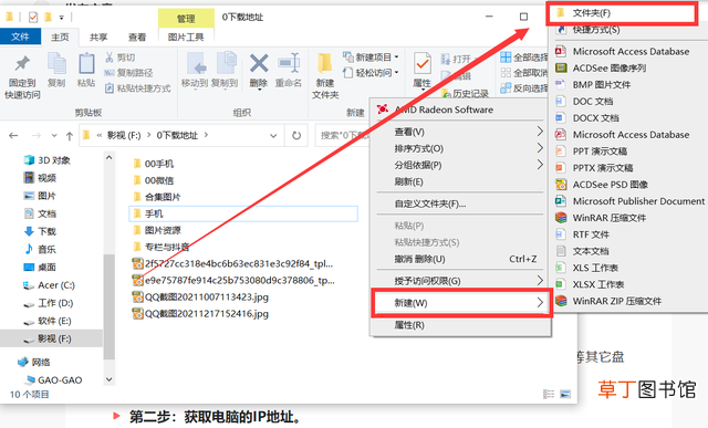 iphone文件共享怎么设置 文件共享怎么设置