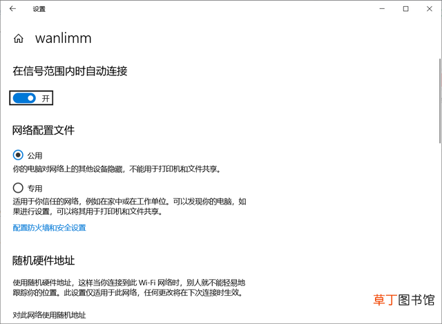 iphone文件共享怎么设置 文件共享怎么设置