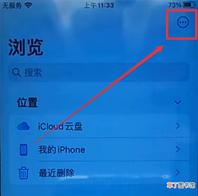 iphone文件共享怎么设置 文件共享怎么设置