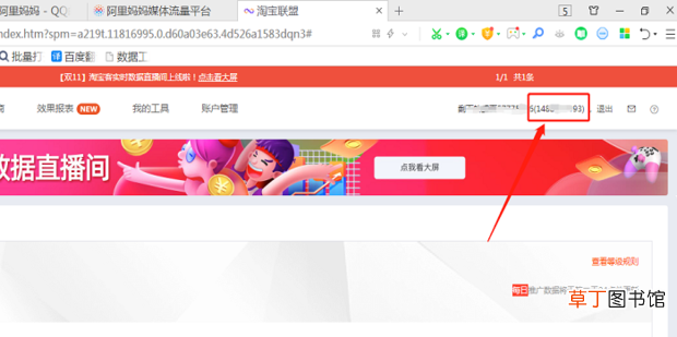 PID是什么，怎样获取及查看自己的PID
