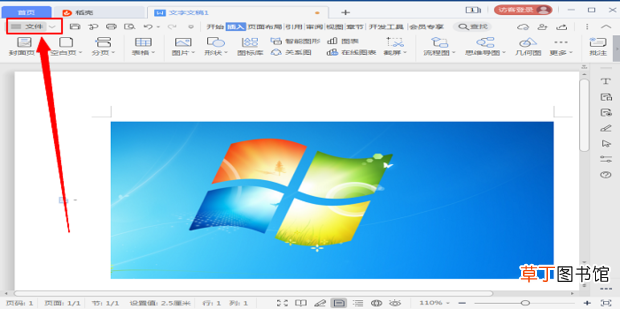 怎么把图片转换成pdf格式