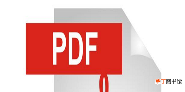 怎么在PDF文档添加电子公章