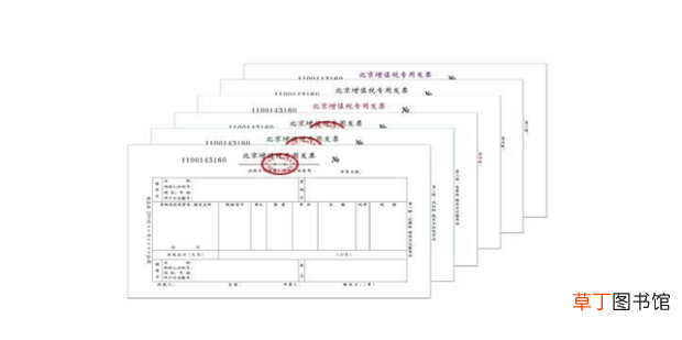 专用发票和普通发票有何区别