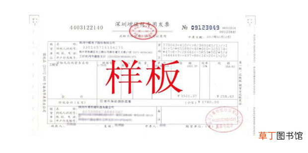 专用发票和普通发票有何区别