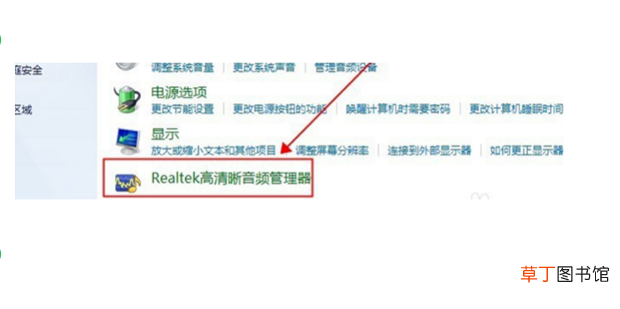 电脑插上音箱没有声音怎么办