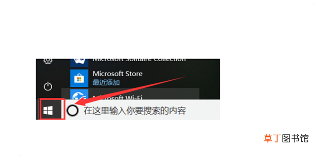 电脑插上音箱没有声音怎么办