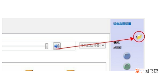 电脑插上音箱没有声音怎么办