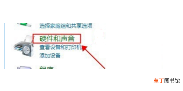 电脑插上音箱没有声音怎么办