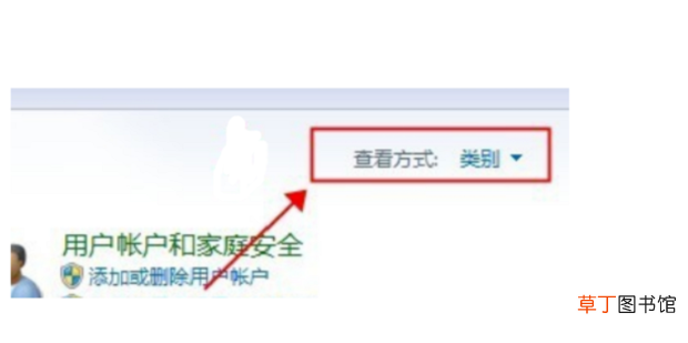 电脑插上音箱没有声音怎么办