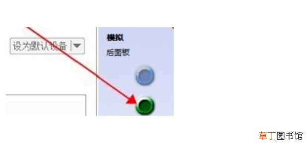 电脑插上音箱没有声音怎么办