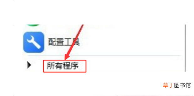 电脑插上音箱没有声音怎么办
