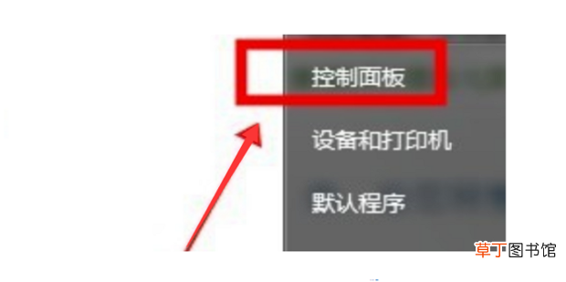电脑插上音箱没有声音怎么办