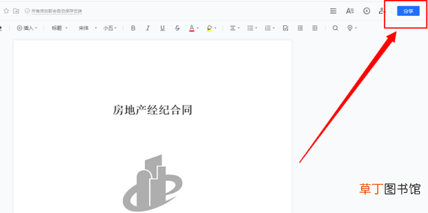 怎么把word文档或pdf等类型的文件生成二维码