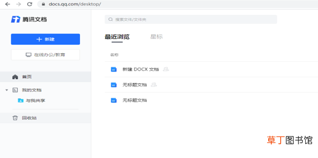 怎么把word文档或pdf等类型的文件生成二维码
