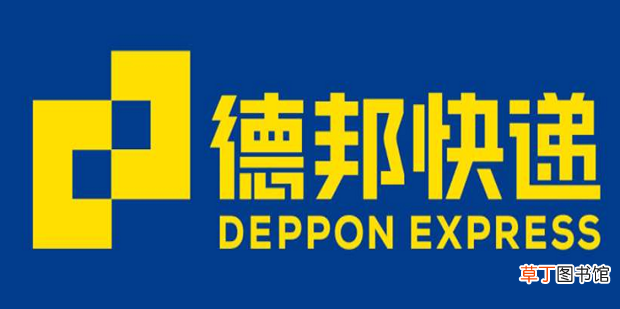 申请德邦快递的电子发票步骤