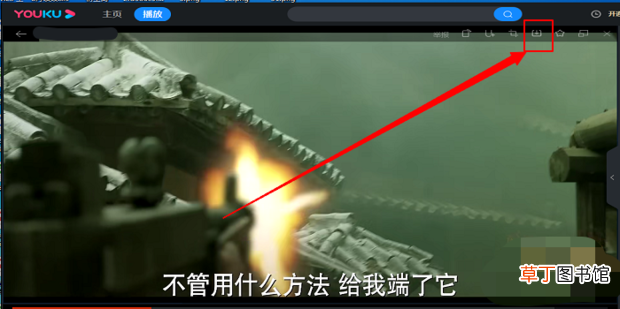 怎么把优酷视频转换成mp3