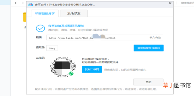 怎么把mp4视频生成链接