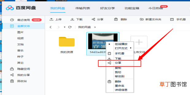 怎么把mp4视频生成链接